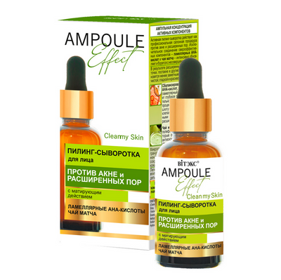 Anti Acne Pore Narrowing Peeling Serum for Face Matting Effect Ampoule Effect Belita - Belcosmet