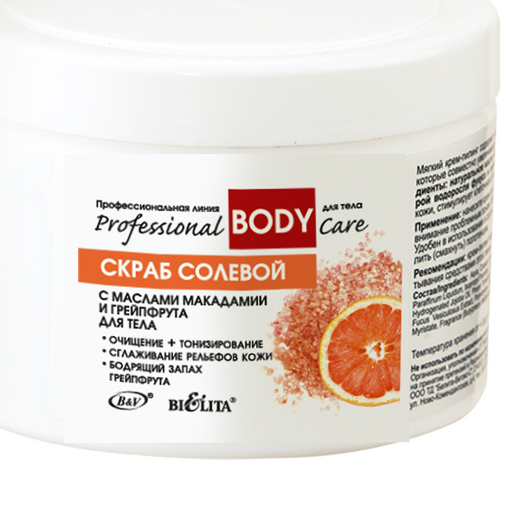 Body Salt Scrub with Macadamia and Grapefruit Oils Professional Care Belita | Belcosmet