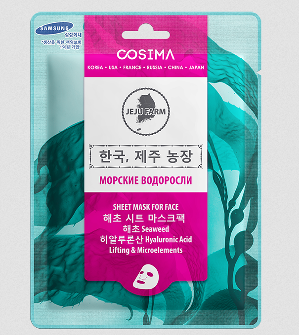 Facial Mask Lifting & Microelements with Seaweed Extract and Hyaluronic Acid Korean Beauty Secret Cosima | Belcosmet