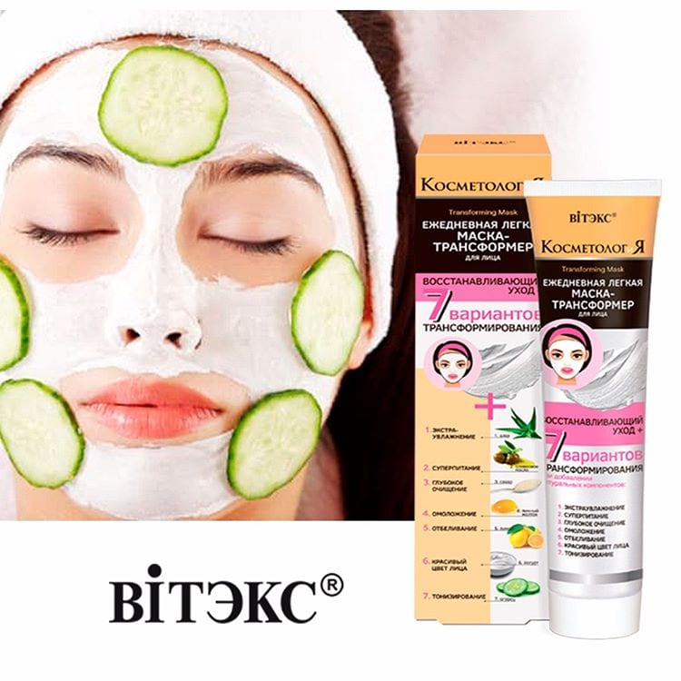 Facial Mask 7 Uses Deep Cleansing Whiting Toning Moisturiser Rejuvenation Belita | Belcosmet