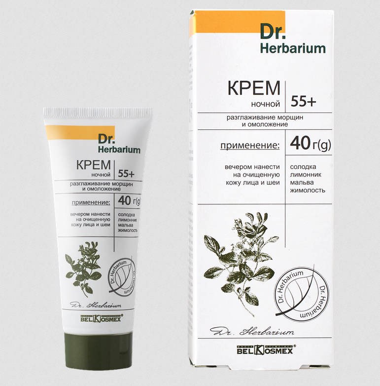 Night Cream 55+ Wrinkle Smoothing and Rejuvenation Dr.Herbarium BelKosmeX | Belcosmet