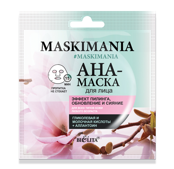 AHA Face Mask Peeling Renewal and Shine Maskimania Belita - Belcosmet