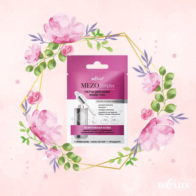 Lift and Moisturize Needle Alternative Under Eye Patches Pearly Skin Belita | Belcosmet