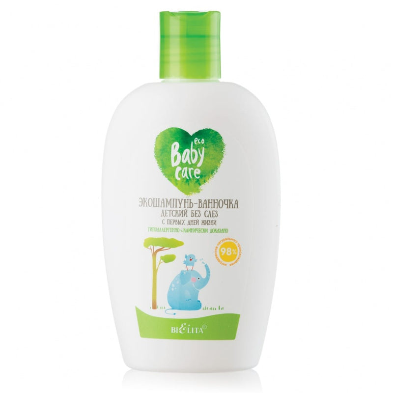 Hypoallergenic Baby Shampoo Bath Foam No Tears w/ Camomile No Parabens 0+ BELITA | Belcosmet