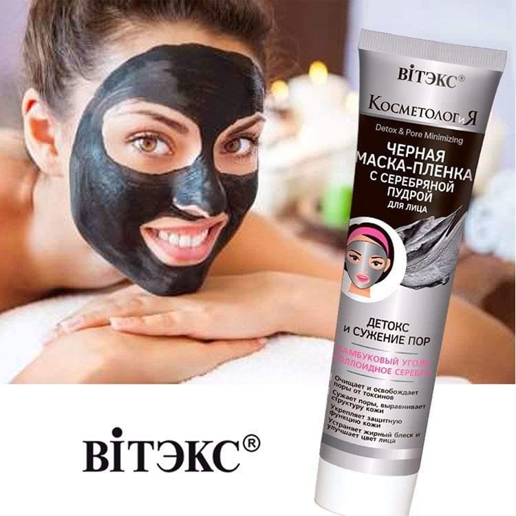 Detox and Constriction of Pores Black Facial Film Mask with Silver Powder Belita | Belcosmet