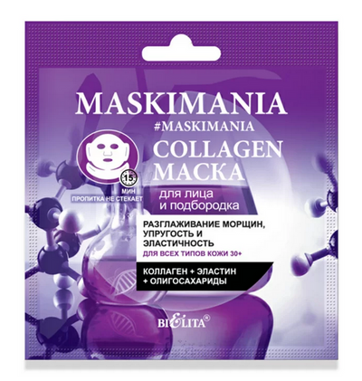 Collagen Face and Chin Mask Wrinkle Smoothing Firmness and Elasticity Maskimania Belita - Belcosmet