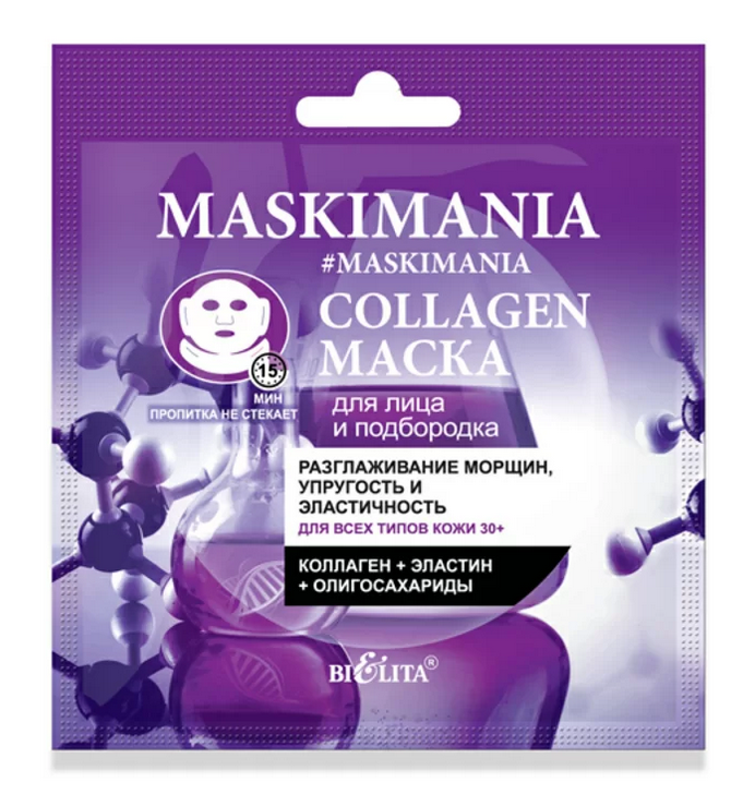 Collagen Face and Chin Mask Wrinkle Smoothing Firmness and Elasticity Maskimania Belita - Belcosmet