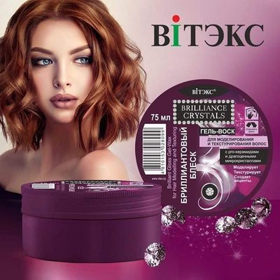 Brilliant Gloss Gel-Wax for Hair Modelling and Texturing with pro-ceramides and precious micro-crystals 75 ml | Belcosmet