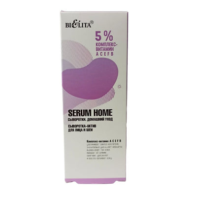 Facial and Neck Active Serum "5% Complex Vitamin ACEFB" "Serum Home" Belita