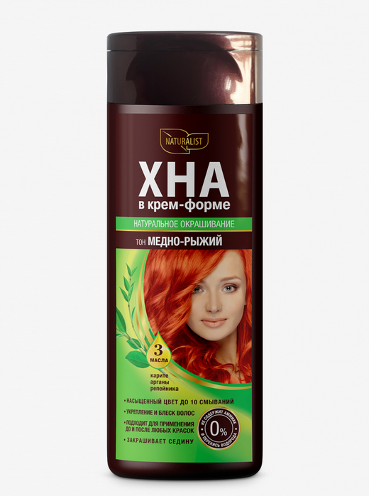 Henna Cream Hair Colouring Copper Honey Naturalist