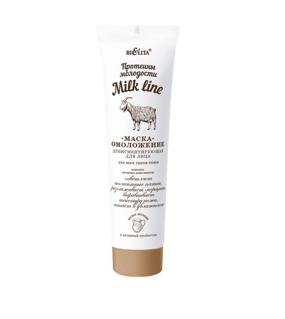 Milk Line. Rejuvenating Mask with Depigmentation Action for all skin types YOUTH PROTEINS 100 ml tube | Belcosmet