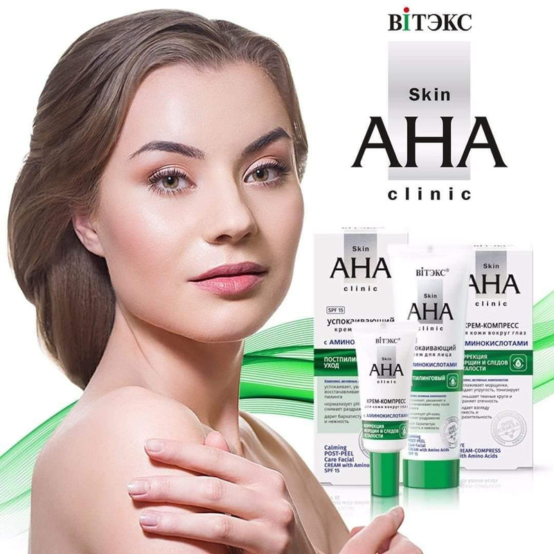Eye Cream Compress with Amino Acids Wrinkles Fatigue Skin AHA Clinic Belita | Belcosmet