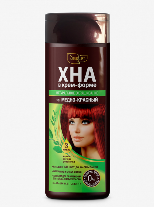 Henna Cream Hair Colouring Copper Red Naturalist