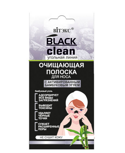 Deep Cleansing Nose Strips Black Clean Belita | Belcosmet