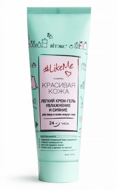 MOISTURISING & RADIANCE LIGHT CREAM GEL FOR FACE & EYE AREA Perfect Skin BELITA | Belcosmet