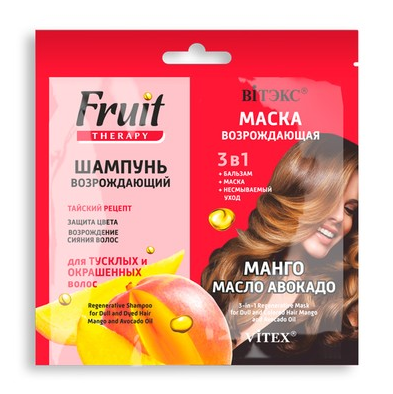 Regenerative Shampoo for Dull and Dyed Hair Mango and Avocado Oil + 3 in 1 Regenerative Mask for Dull and Colored Hair Mango and Avocado Oil Belita | Belcosmet