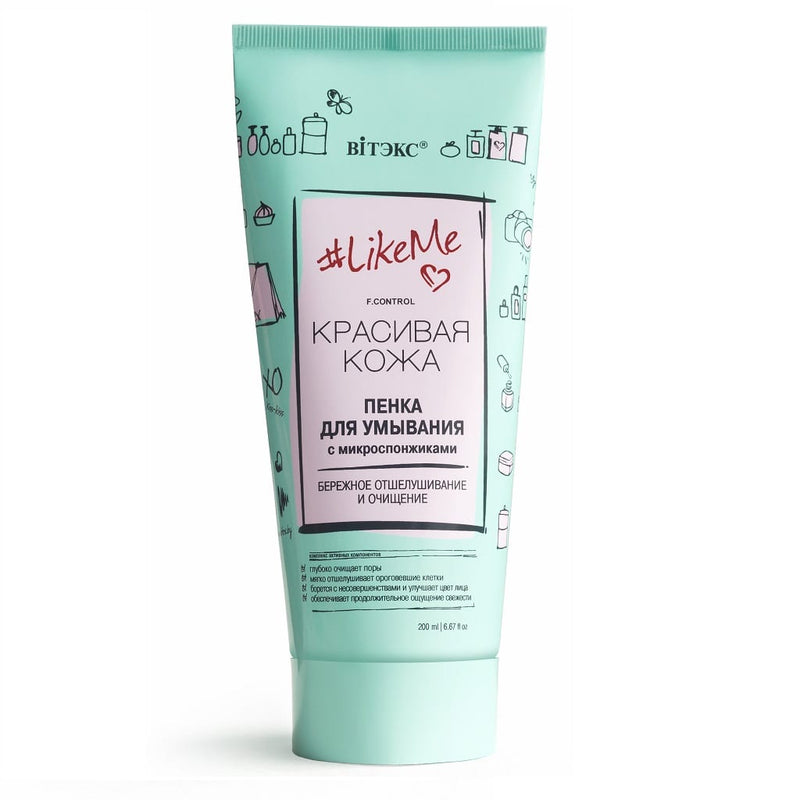 FACIAL WASHING FOAM WITH MICRO SPONGES Deeply Cleanses and Minimise Pores BELITA | Belcosmet
