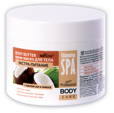 Body Butter Extra Replenishment Professional Care Belita | Belcosmet