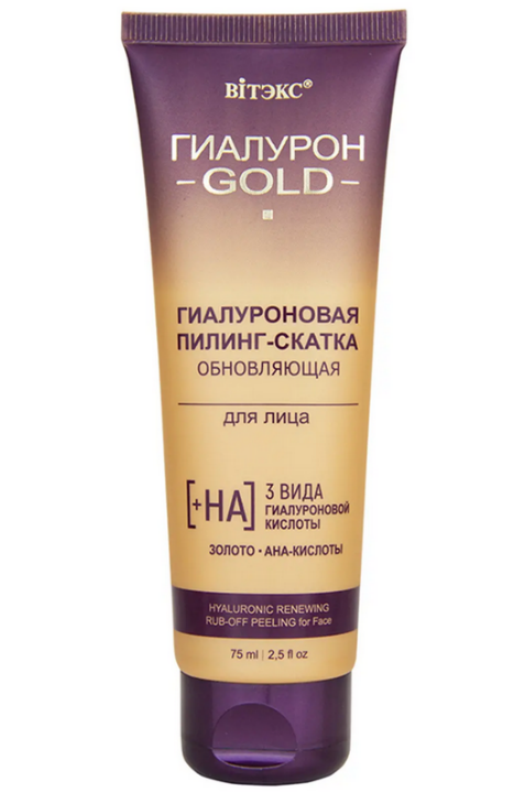 Renewing Hyaluronic Rolling Cream Peeling for Face Hyaluron Gold Belita