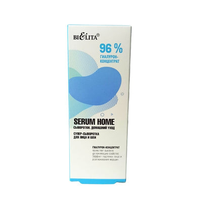 96% Hyaluron Concentrate Super Serum for Face and Neck "Serum Home" Belita