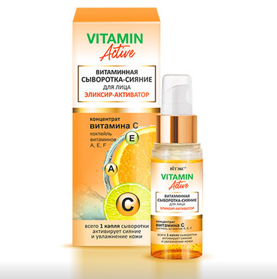 Vitamin Serum Radiance for Face Elixir Activator Belita | Belcosmet