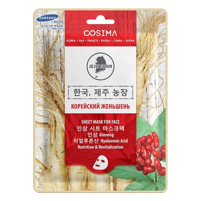 Face Mask Nutrition and Revitalisation with Ginseng and Hyaluronic Acid Korean Beauty Secret Cosima | Belcosmet