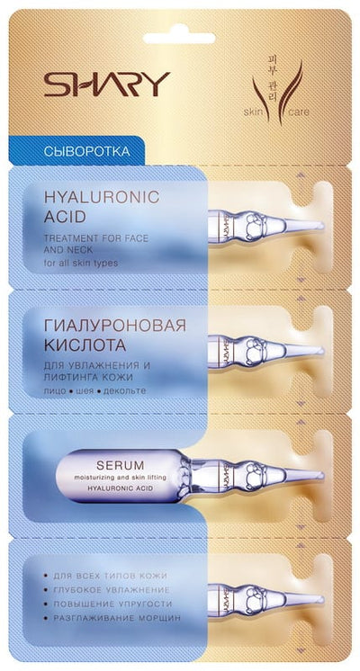 Serum Moisturising and Lifting Hyaluronic Acid for Face Neck and Decollete Korean Beauty Secret Shary | Belcosmet