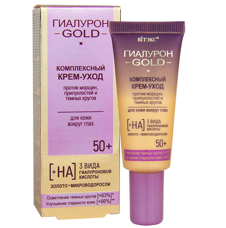 Anti Wrinkle Eye Cream against Puffiness and Dark Circles 50+ Hyaluron Gold Belita