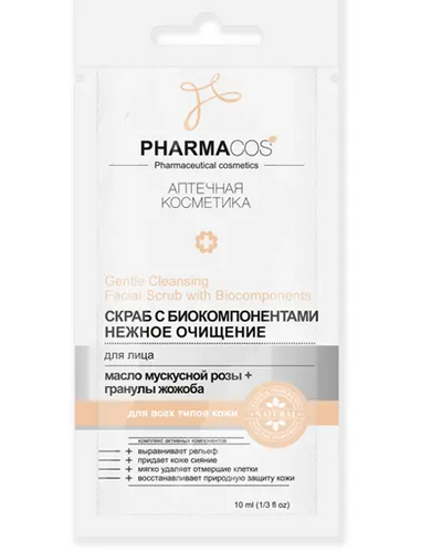 Facial Scrub Eco Ingredients Tender Cleansing Pharmacos Belita | Belcosmet
