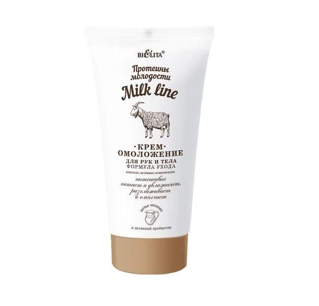 Milk Line. Hand and Body Cream-Rejuvenation YOUTH PROTEINS 150 ml tube | Belcosmet
