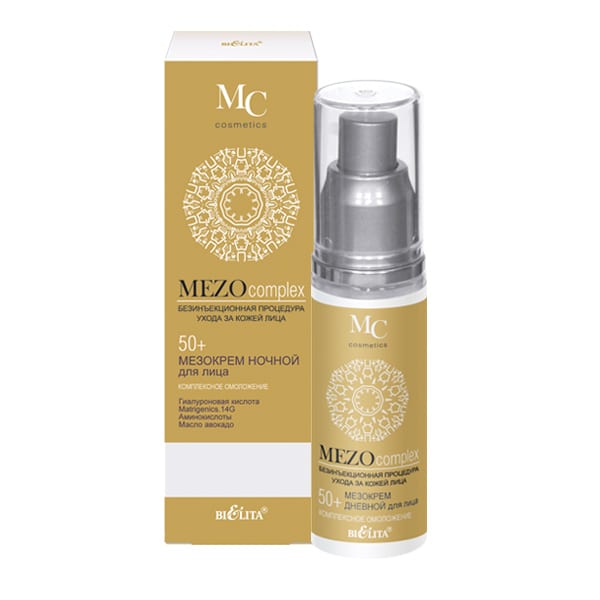 Night Cream COMPLEX REJUVENATION Nourishes Restores Skin 50+ MezoComplex BELITA | Belcosmet