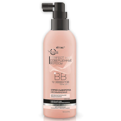 PERFECT HAIR BB Spray-Serum for STUNNING HAIR LEAVE-IN 150 ml | Belcosmet