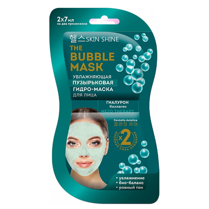 Skin Shine Bubble Mask Instant Bubble Moisturising Hydro Facial Mask x2, 14 ml