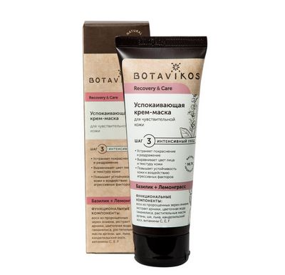 Soothing Face Mask for Sensitive Skin Recovery and Care Botavikos - Belcosmet