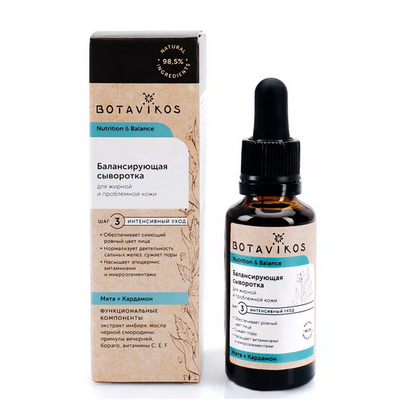 Balancing Serum for Oily and Problem Skin Nutrition and Balance Botavikos - Belcosmet