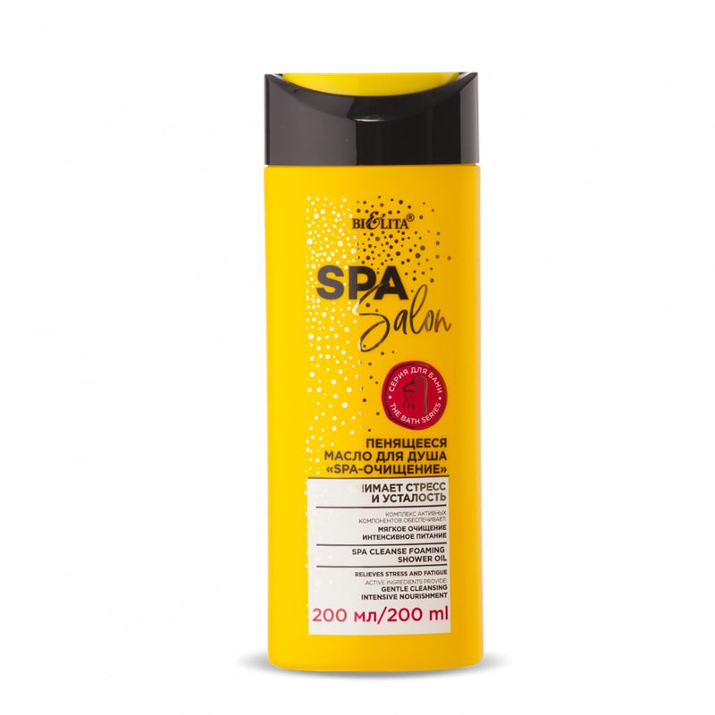 Foaming shower oil "SPA-Cleansing" | Belcosmet