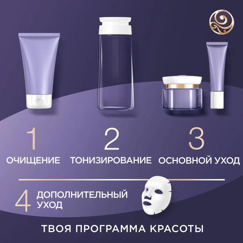 Black Pearl Self-Rejuvenating Eye Cream 56+, 17 ml