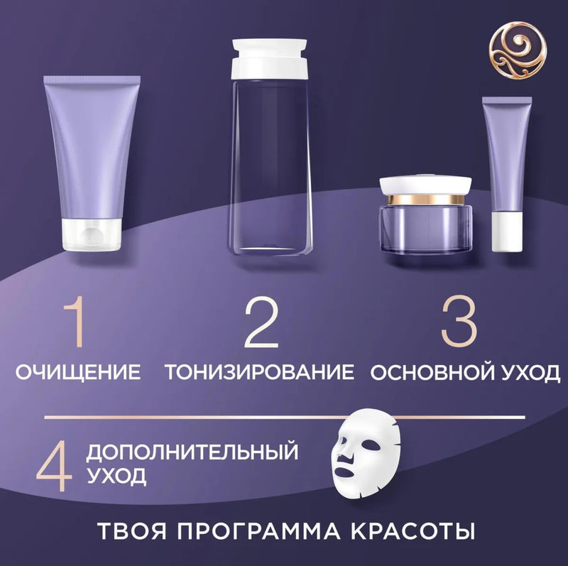 Black Pearl Self-Rejuvenating Eye Cream 46+, 17 ml