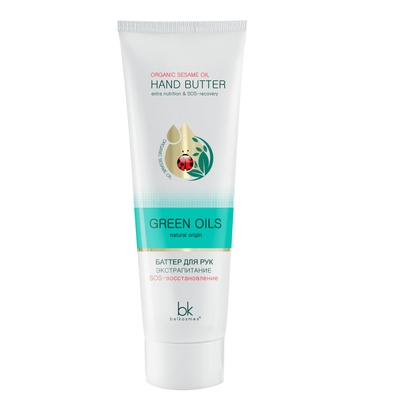 Hand Butter Extra recovery & SOS Recovery Green Oils BelKosmeX | Belcosmet