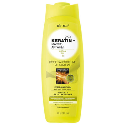 Keratin & Argan Oil Cream Shampoo for All Hair Types Restoration & Nutrition Belita | Belcosmet