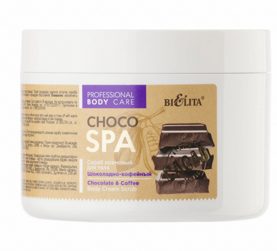 Body Cream Scrub Chocolate & Coffee Professional Care Belita | Belcosmet
