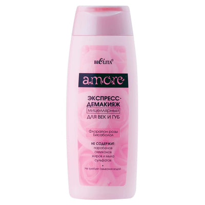 Express Micellar Make Up Remover for Eyes and Lips Amore Belita | Belcosmet