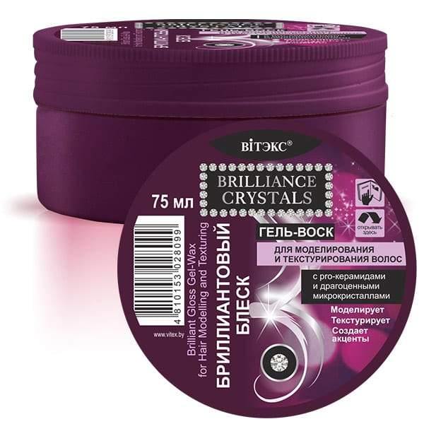 Brilliant Gloss Gel-Wax for Hair Modelling and Texturing with pro-ceramides and precious micro-crystals 75 ml | Belcosmet