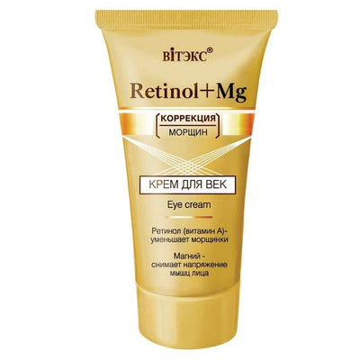 Wrinkle Correction Eye Cream Retinol + Mg Removes Dryness and Redness BELITA | Belcosmet