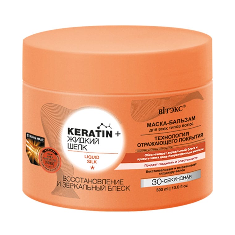 Keratin & Liquid Silk Mask Balsam for All Hair Types Restoration & Lustre Belita | Belcosmet