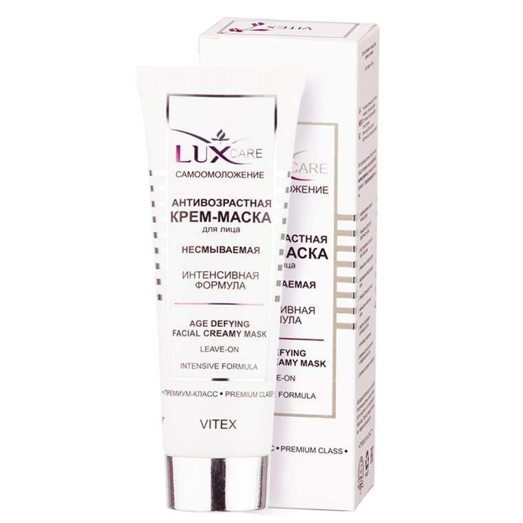 Lux Care. Anti-Ageing Face Cream Mask Leave-In, 10min, intense formula | Belcosmet