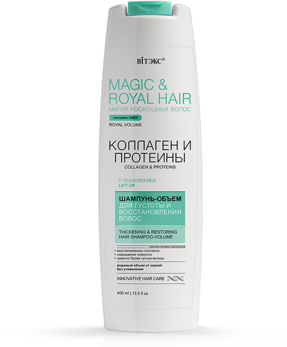 Volume Shampoo for Thickening and Restoring Hair Magic & Royal Hair Belita