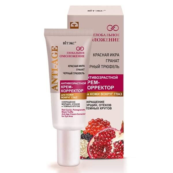 Anti Aging Cream Corrector for Eyes 50+ Global Rejuvenation Belita | Belcosmet
