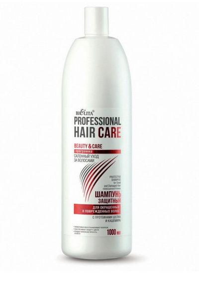Protective Shampoo for Dyed and Damaged Hair Professional Care Belita | Belcosmet