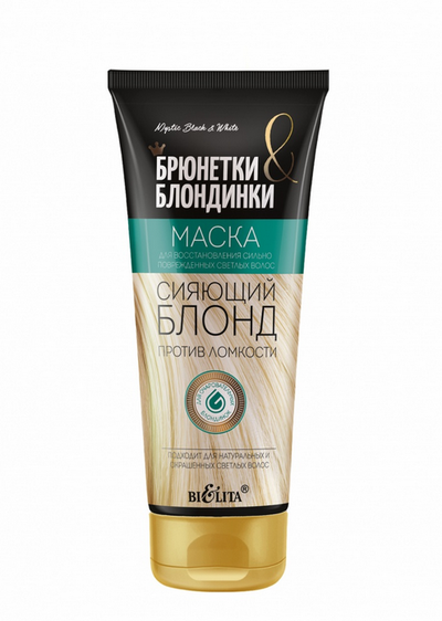 Mask for Deeply Damaged Blonde Hair Shining Blond Brunettes and Blondes Belita | Belcosmet